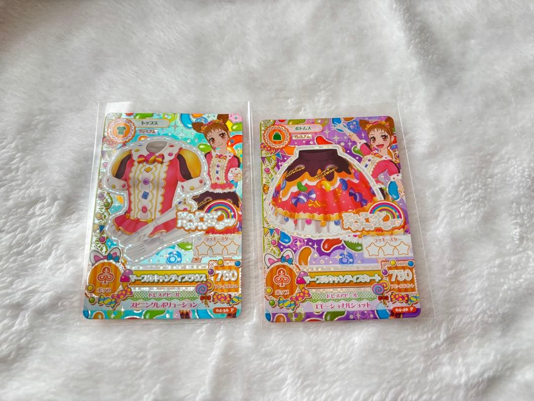 アイカツカード ハッピーレインボー②枚セット - メルカリ