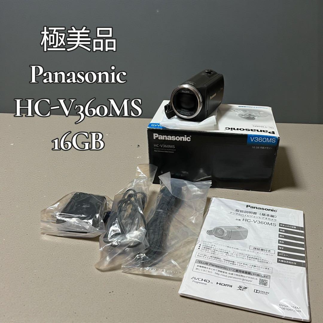 【極美品】Panasonic HC-V360MS 16GB HDビデオカメラ Amazon.co.jp: 【整備済み品】 パナソニック HDビデオカメラ V360MS