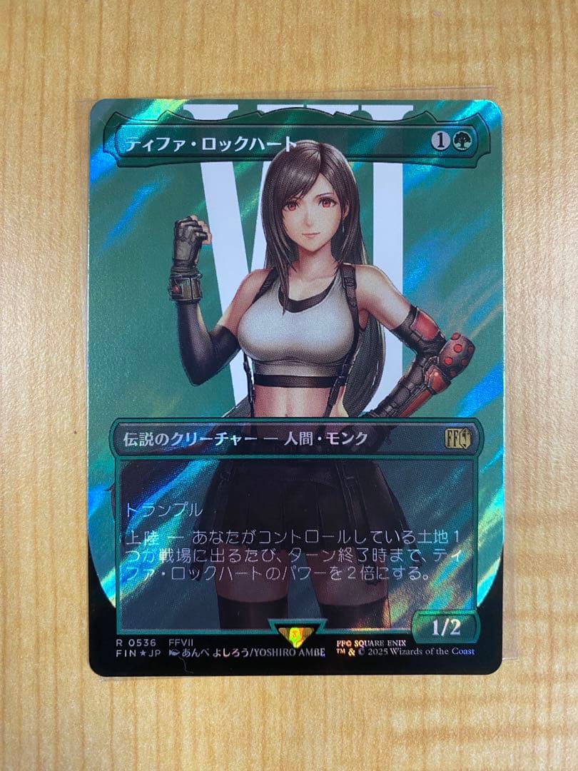 MTG ティファ・ロックハート サージFoil 日本語　fin