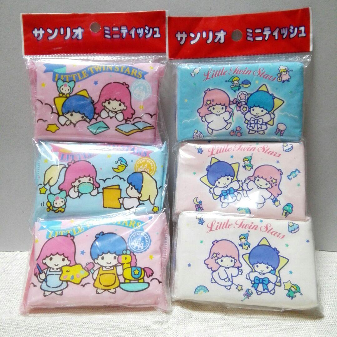 サンリオ 昭和レトロ リトルツインスターズ キキララ ポケット