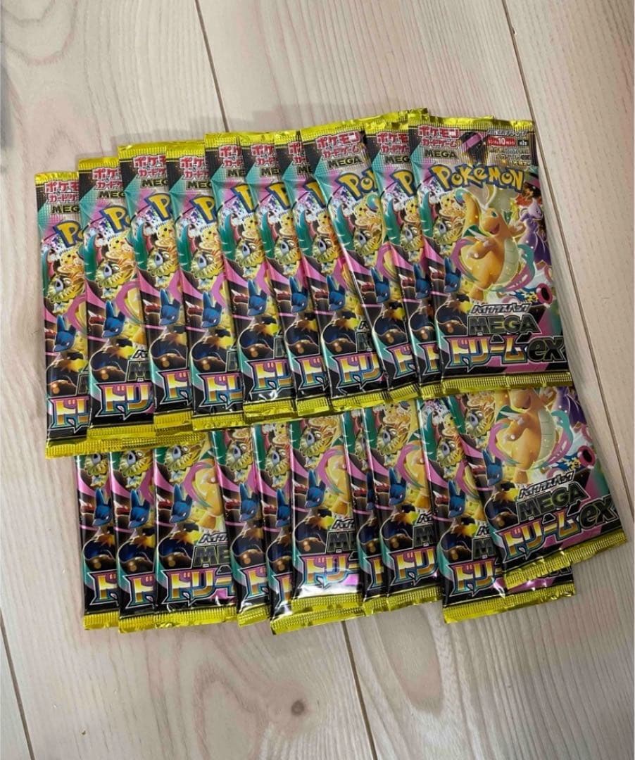 メガドリームex 2BOX分　20パック