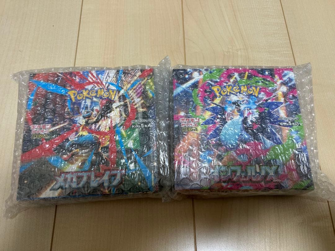 ポケモンカードゲーム　BOX2個セット