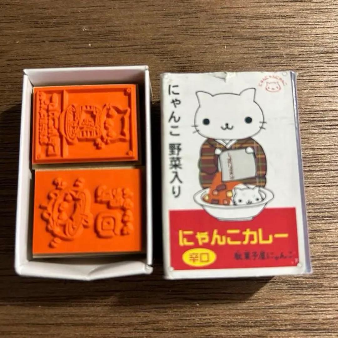 にゃんにゃんにゃんこ スタンプ 駄菓子屋にゃんこ - メルカリ