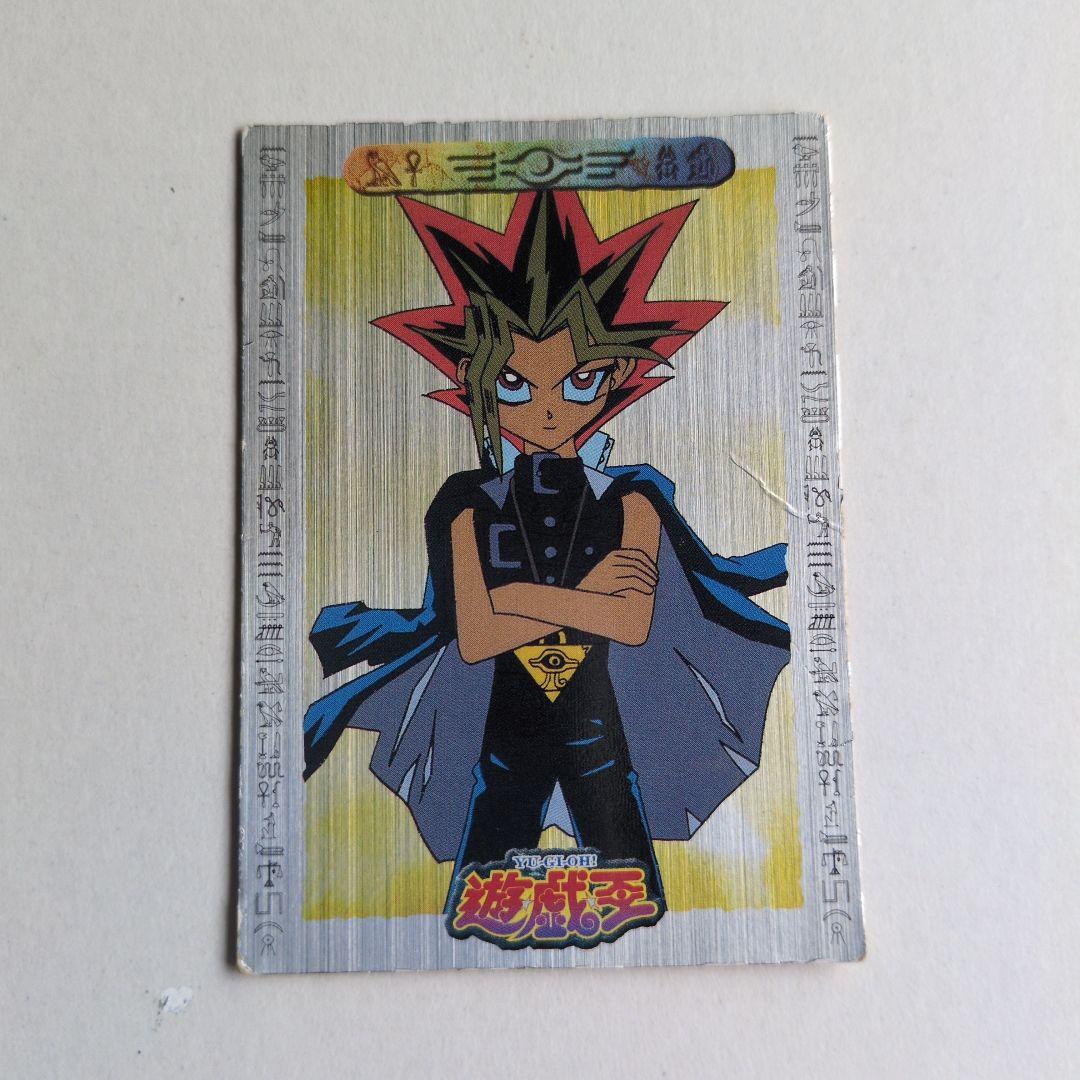遊戯王カード 東映アニメーション 49 武藤遊戯 闇遊戯 東映版 キラ
