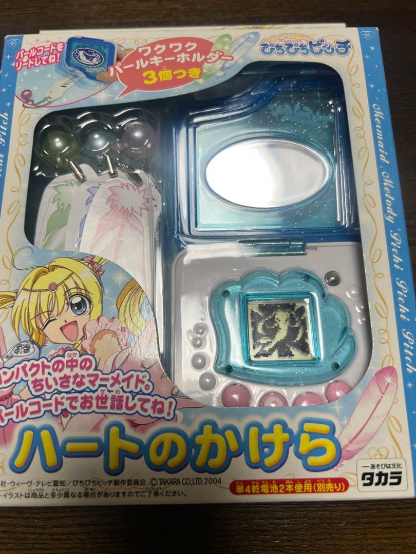 ぴちぴちピッチ　　ハートのかけら 本日限定値下げ