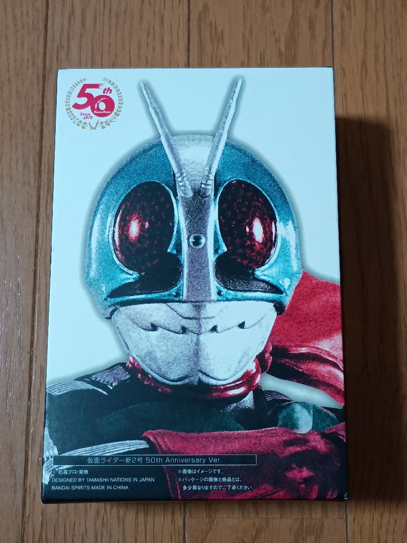 S.H.Figuarts(真骨彫製法) 仮面ライダー新2号 50th Anni… - メルカリ
