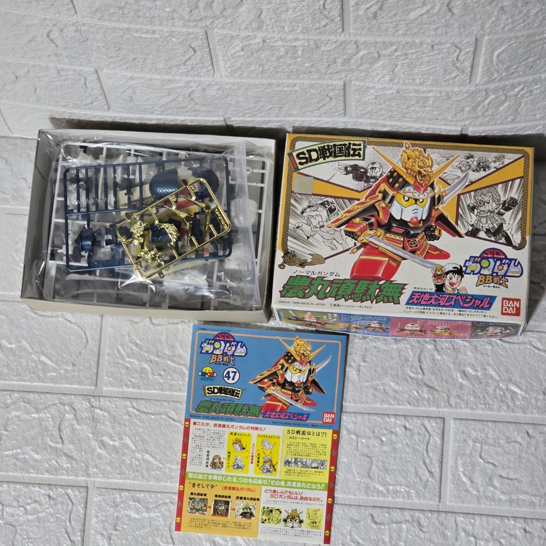 バンダイ SDガンダム BB戦士 武者7人衆＋2代目頑駄無大将軍セット売り