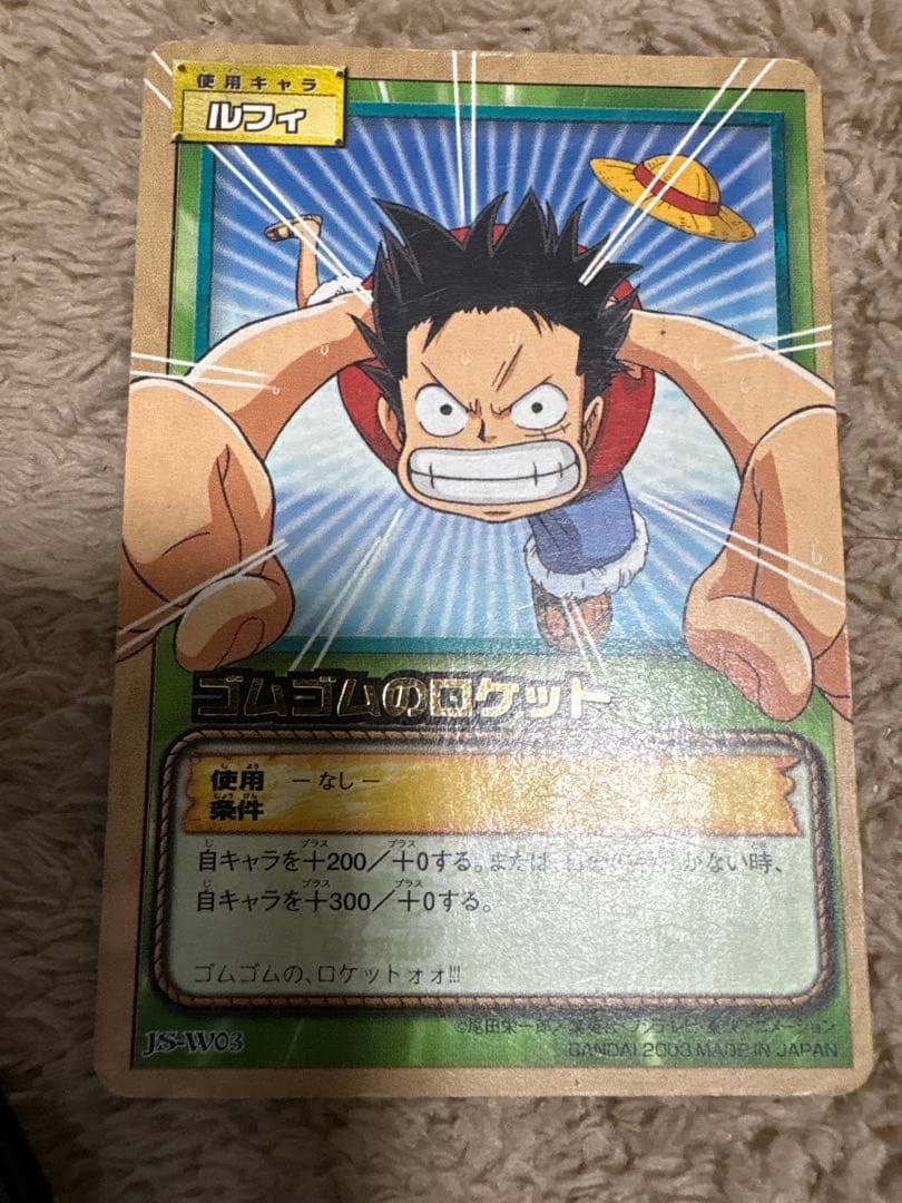 ワンピースカード ルフィ ゴムゴムのロケット - メルカリ