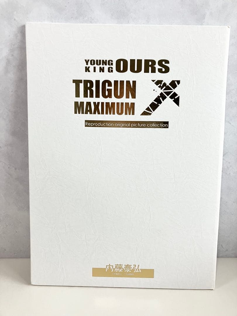 トライガンマキシマム ヤングキングアワーズ特製複製原画セット 内藤