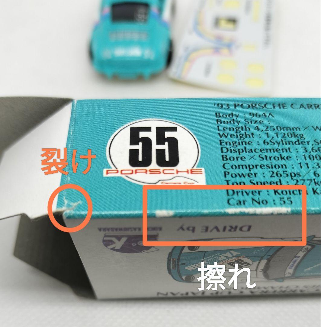 《青箱トミカF3-1-32》ポルシェ911S【ガリバー 特注】未使用シール貼付