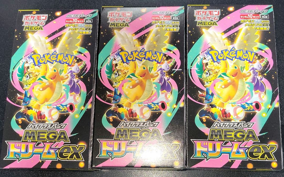 MTG 復活した精霊信者、ニッサ 英語版 エッチングFoil 3枚セット