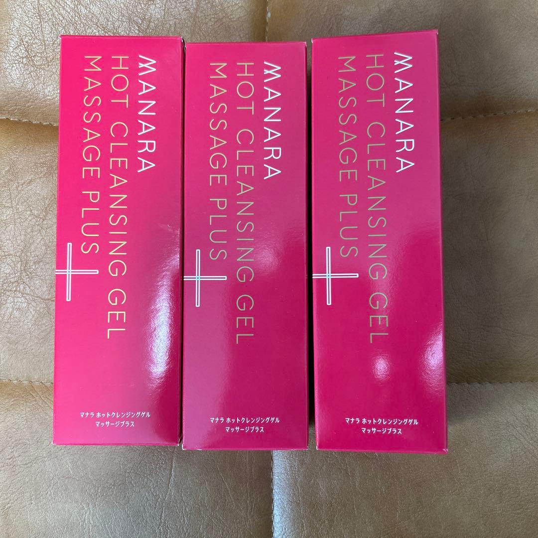 マナラ　ホットクレンジングジェル　3個セット