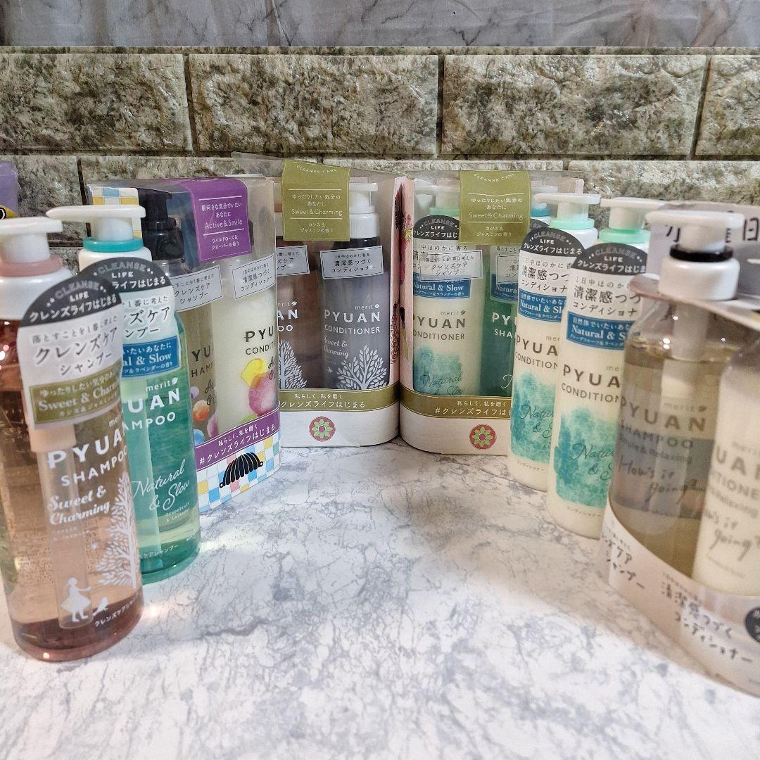PYUAN シャンプー・コンディショナーセット 500ml
