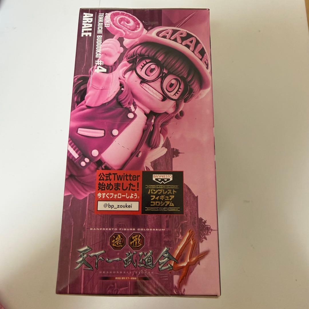 未開封】ドラゴンボール 造形天下一武道会 4 アラレちゃん - メルカリ