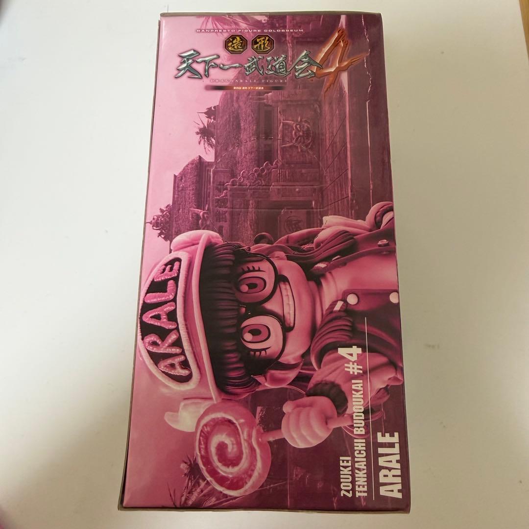 未開封】ドラゴンボール 造形天下一武道会 4 アラレちゃん - メルカリ