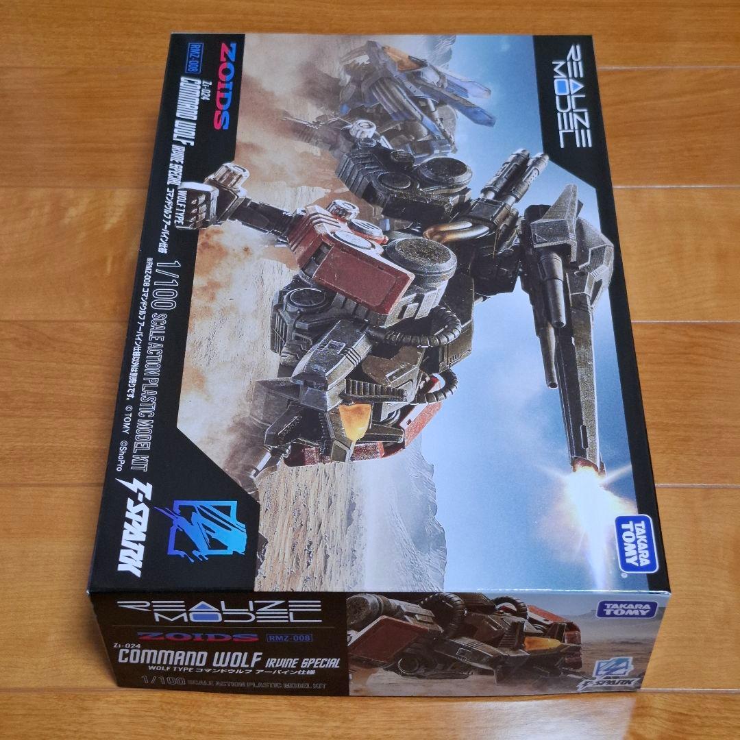 リアライズモデル ゾイド RMZ-008 コマンドウルフ アーバイン仕様 2個