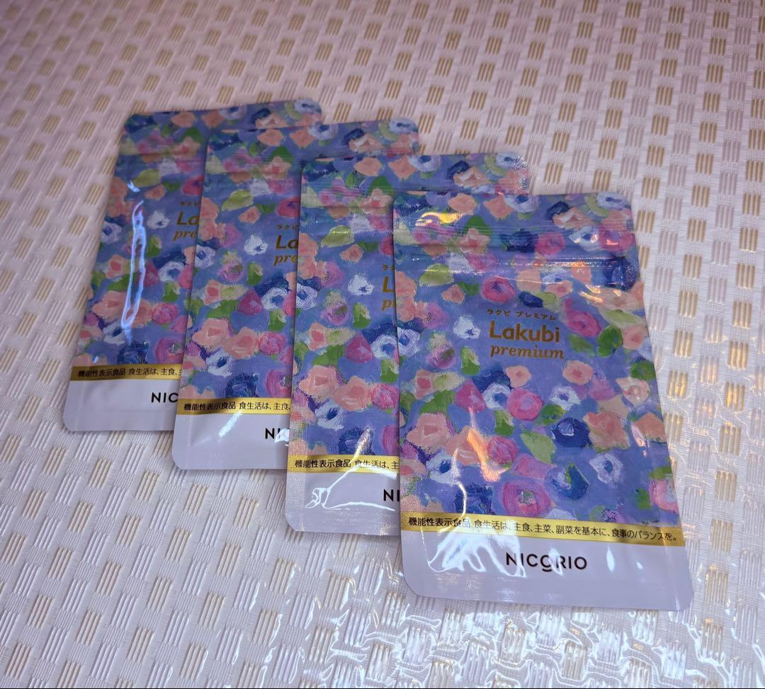 ニコリオ　ラクビプレミアム　30粒入り4袋セット