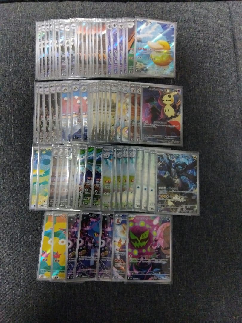 超大幅値引！ メガドリームex 収録AR コンプ 74枚 ワンオーナー