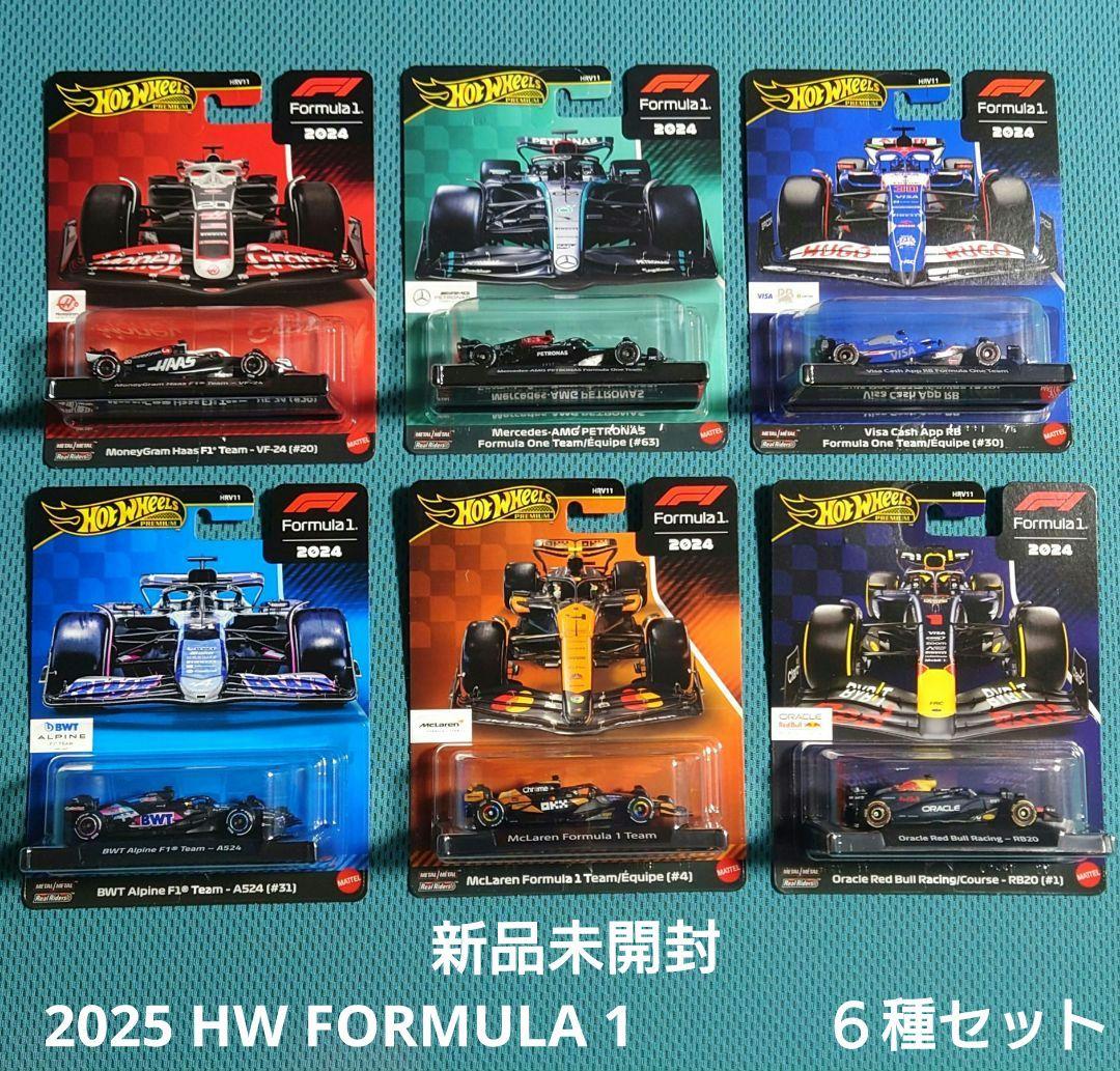 【新品未開封】2025 HW FORMULA 1 　　　６種セット Hot Wheels® 2025 Formula 1® Team Factory-Sealed Set | Mattel