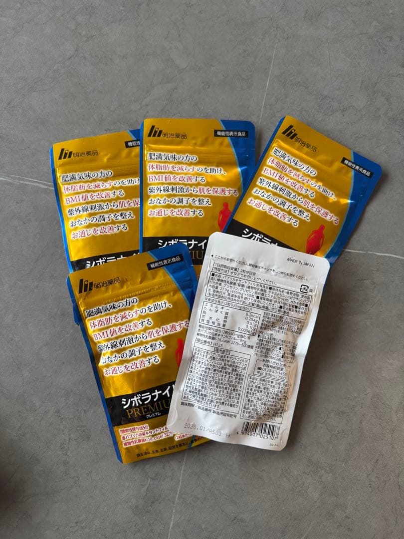 シボラナイトプレミアム 30日分×5袋 明治薬品 新品未開封