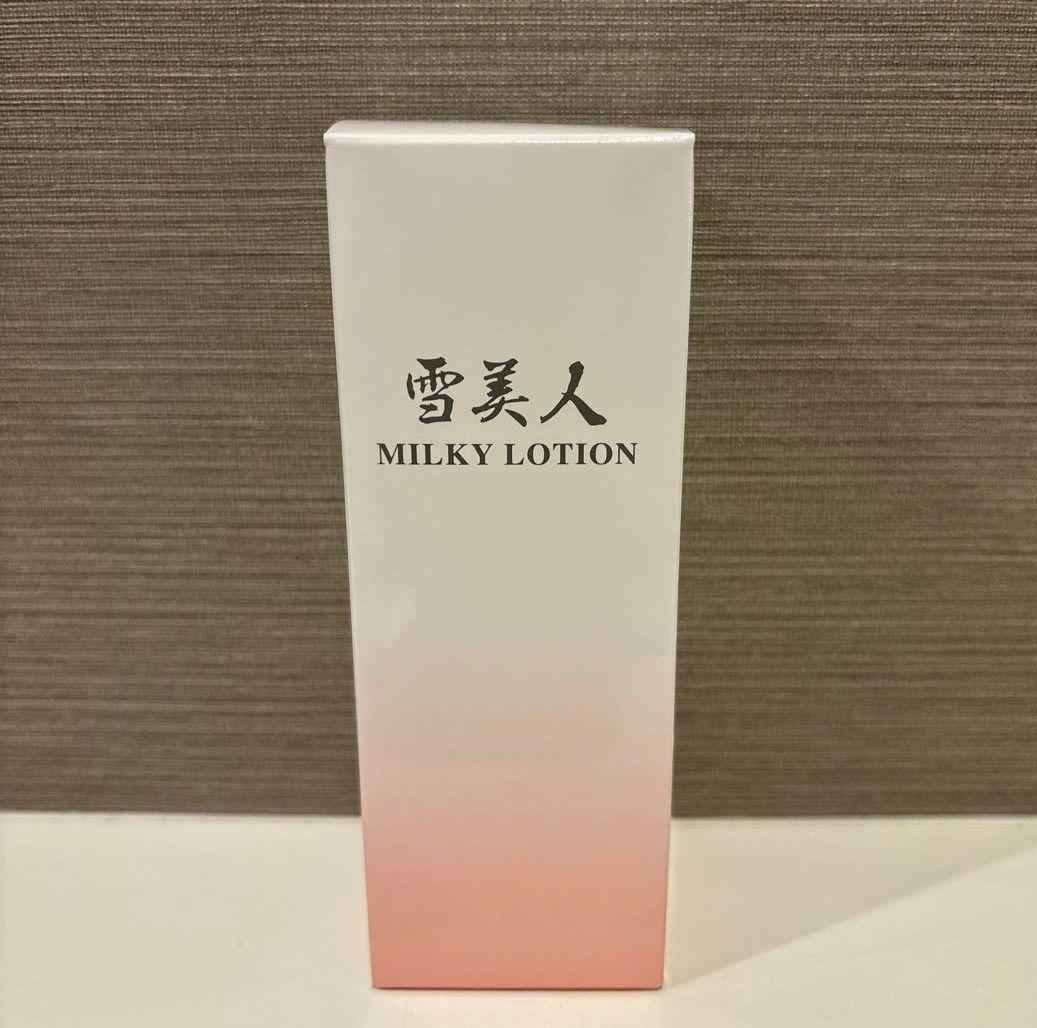 雪美人 ミルキーローション 150mL 乳液
