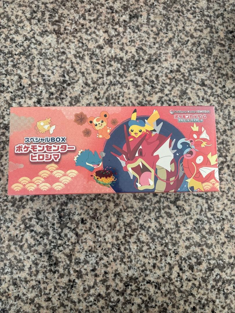 ポケモンセンター ヒロシマ スペシャルボックス シュリンク付き 抽選販売】ポケモンカードゲーム スカーレット＆バイオレット