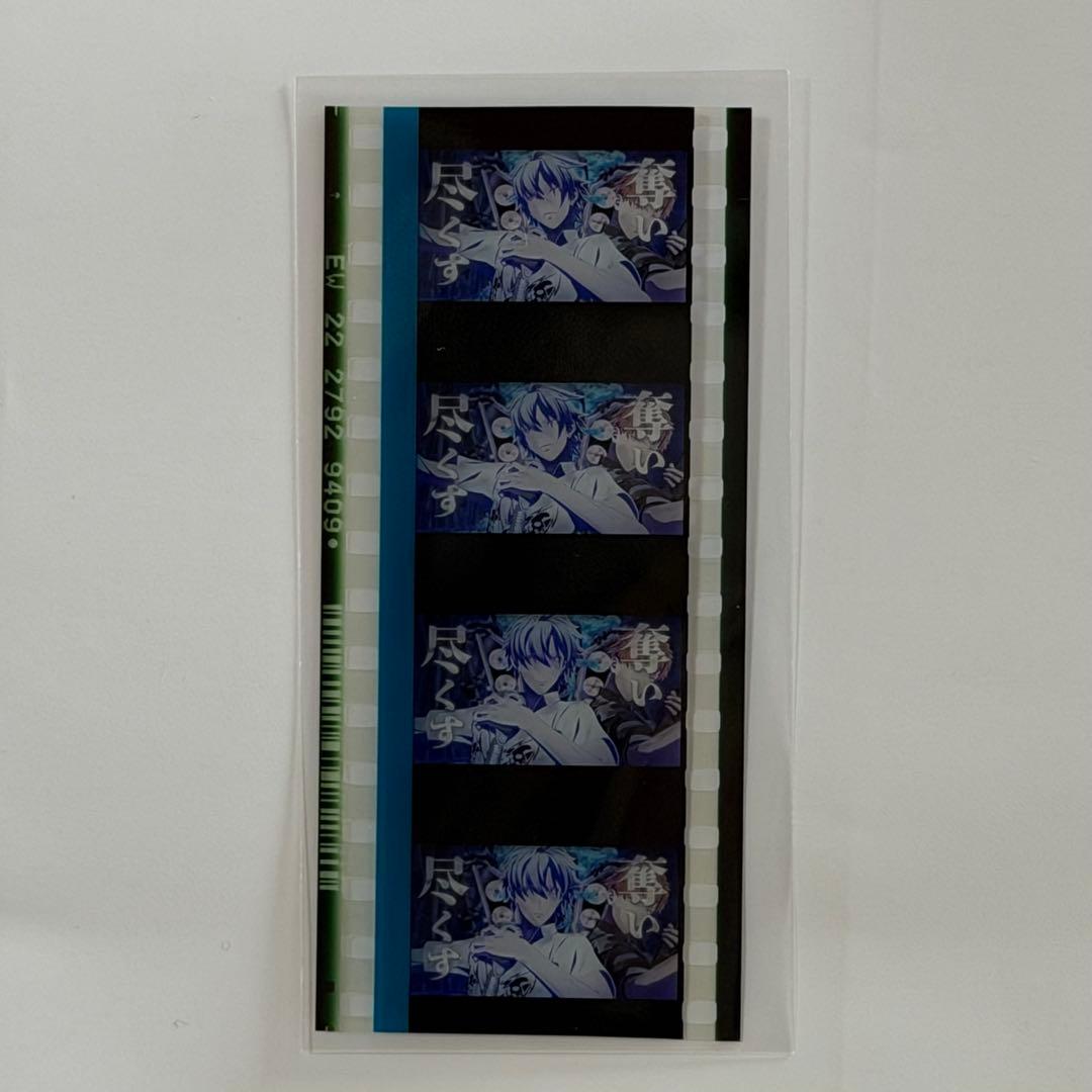 ヒプムビ 入場特典 第16弾 コマフィルム 碧棺左馬刻 - メルカリ