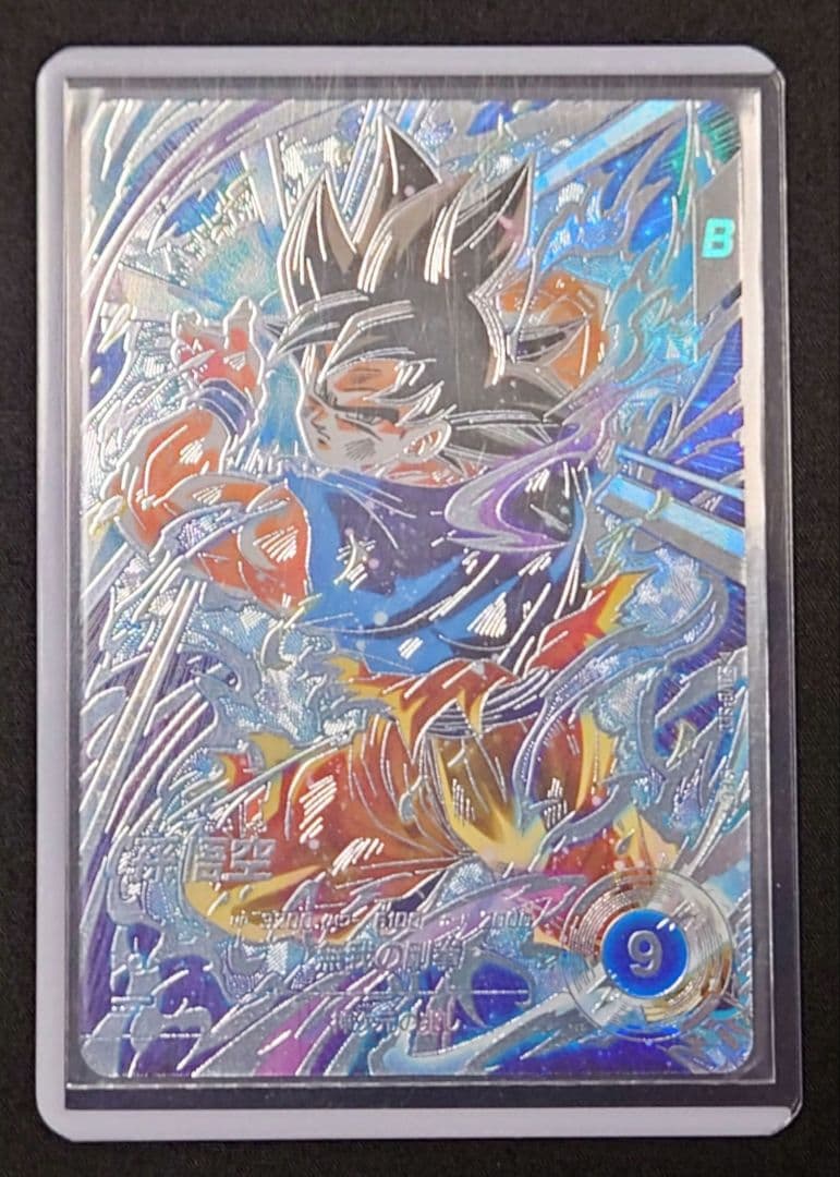 孫悟空（新品ローダー付）パラレル SEC☆SDV8-SEC ダイバーズ - メルカリ