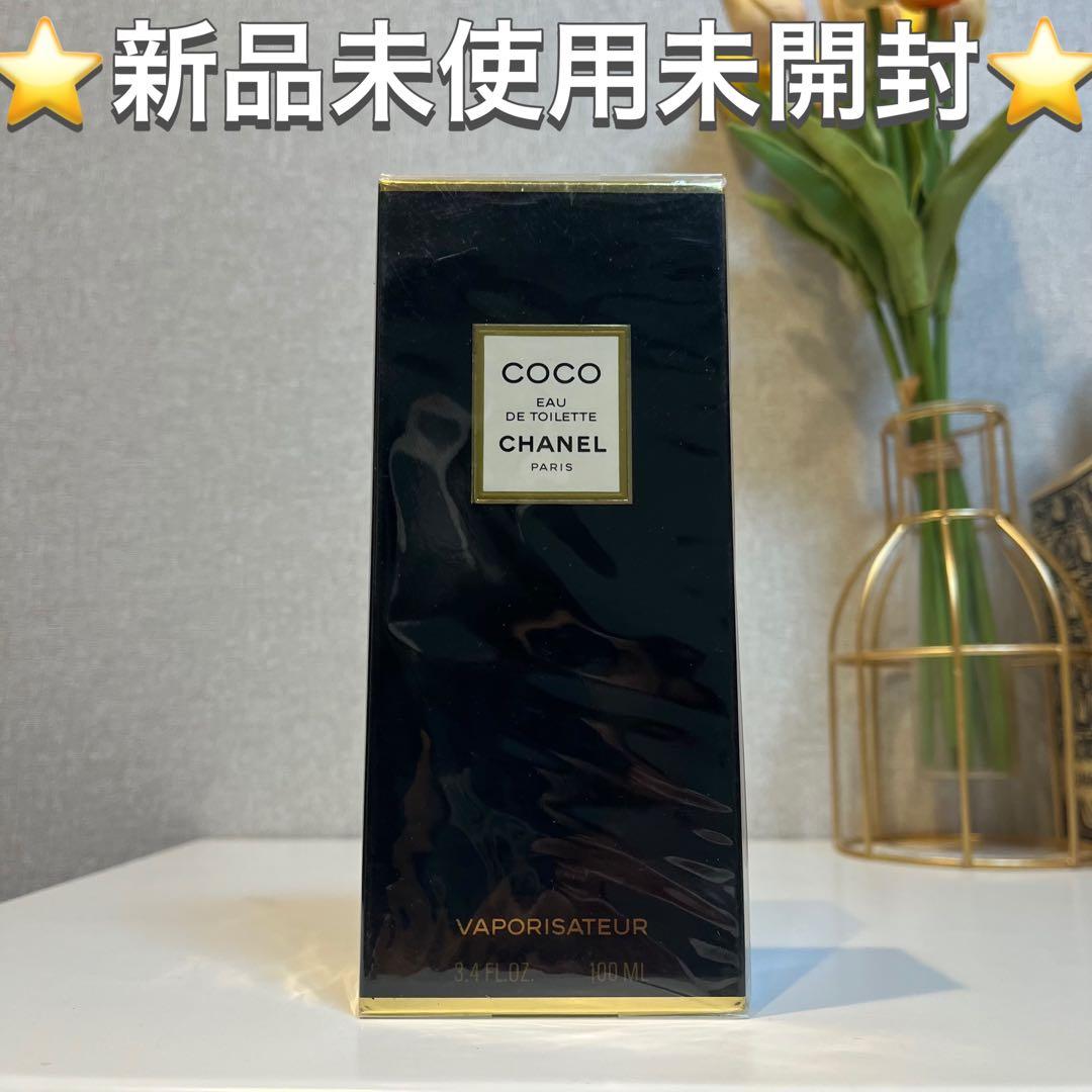 ♡新品未使用未開封♡ ココシャネル オードトワレ 100ml 香水② 2026年最新】Yahoo!オークション -シャネル香水cocoの中古品・新品・未