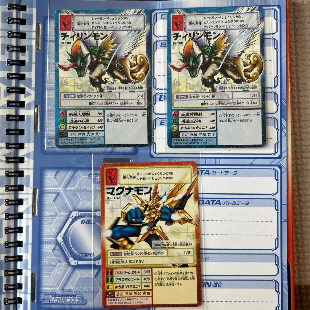 雨あられさん専用品