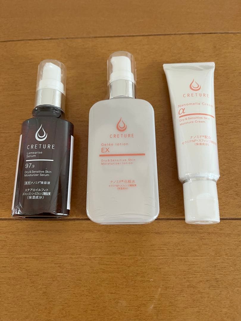 ドクターリナイン 基礎化粧品3点セット(美容液1本、化粧水1本、クリーム1本)