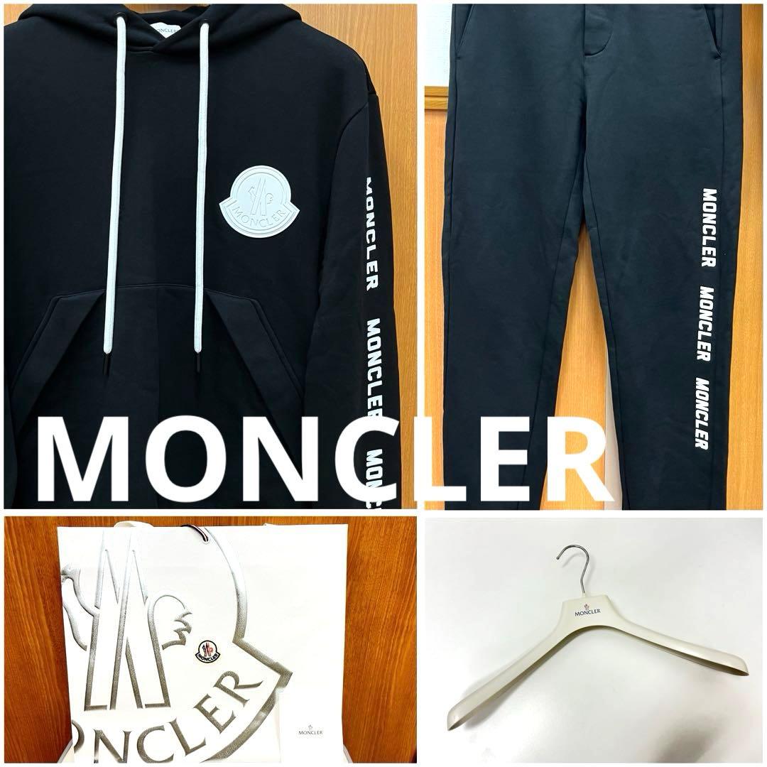 【セットアップ】MONCLER ブラック パーカー Sサイズ