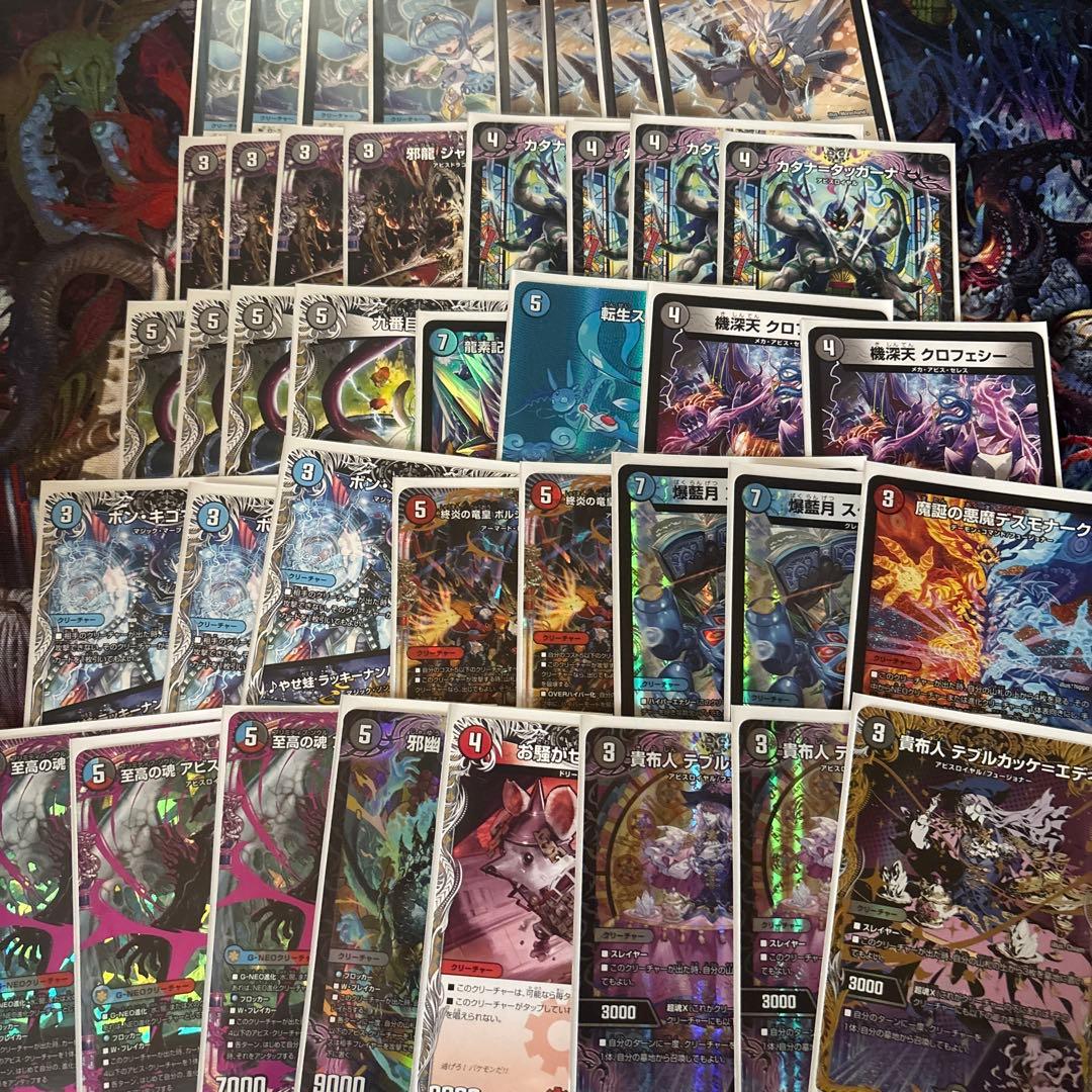 格安デッキ クローシスアビス