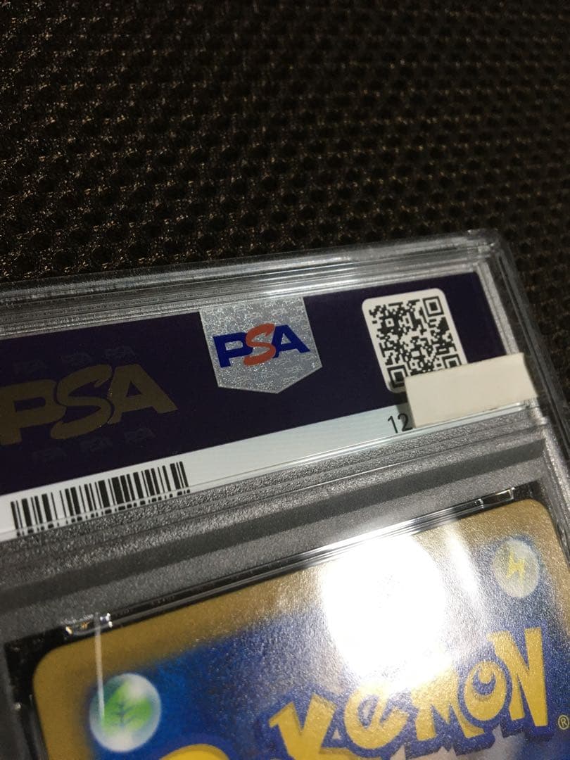 フォローで割引！ ポケモンカード PSA6 セレナ S11a SR A - メルカリ