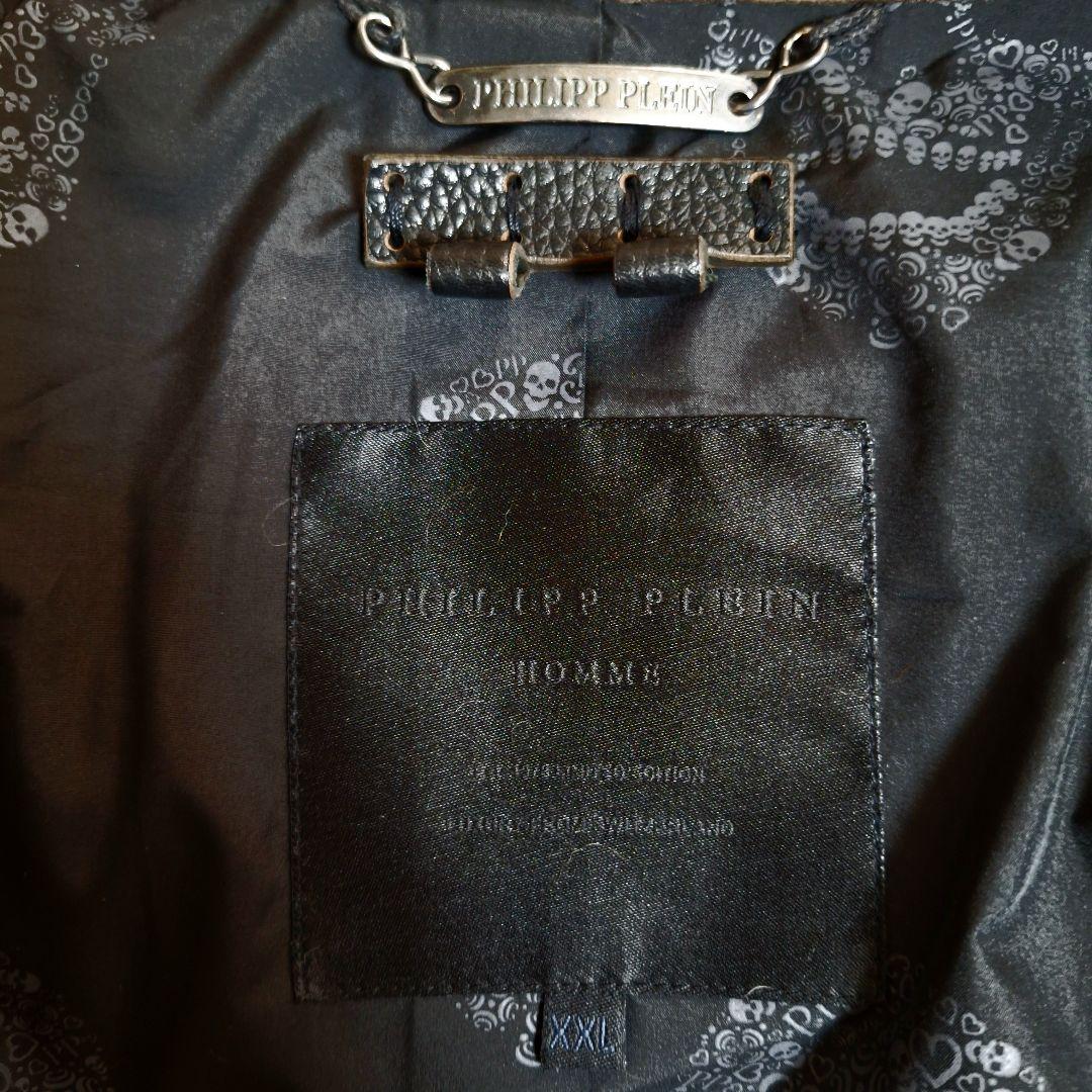 フィリッププレイン 裏地マルチカラ ーラビットファー付 スカル刺繍