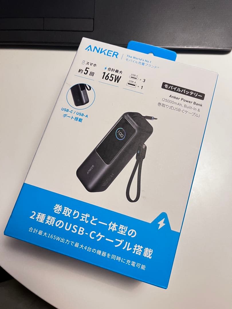 Anker Power Bank 25000mAh 超大容量バッテリー
