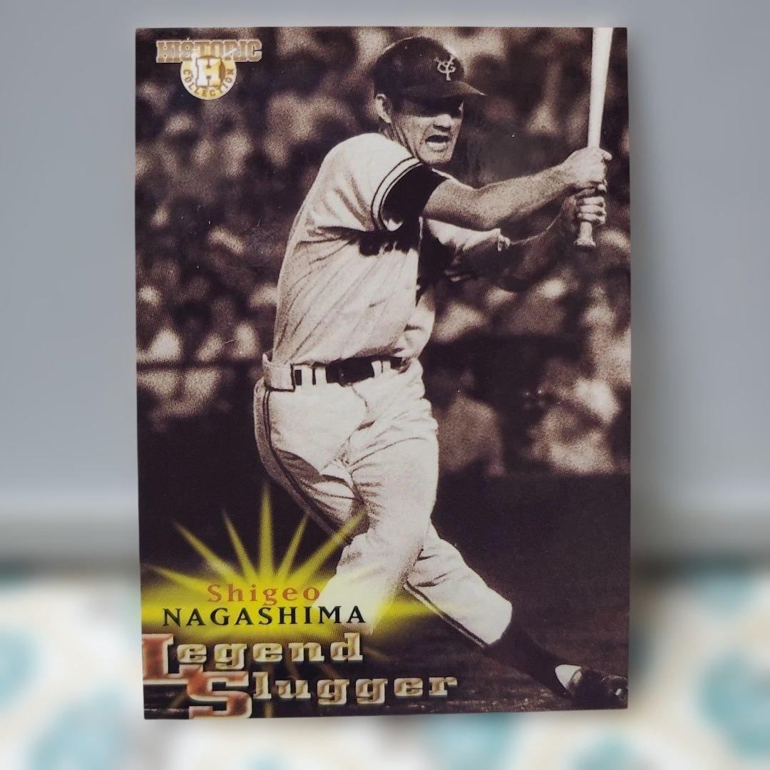 長嶋茂雄 トレーディングカード 024 - メルカリ