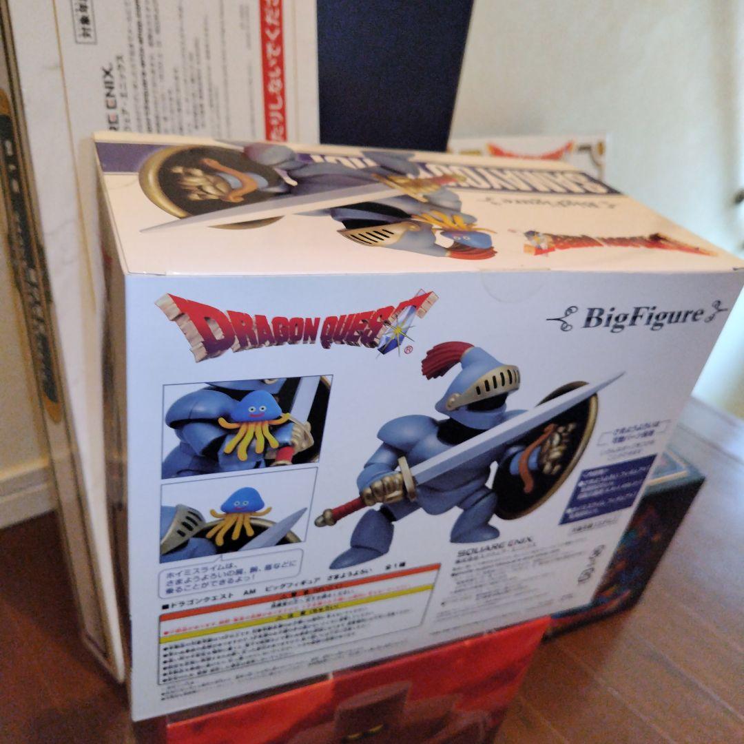 ロトの盾 ロトの剣 天空の剣 ビッグフィギュア さまようよろい