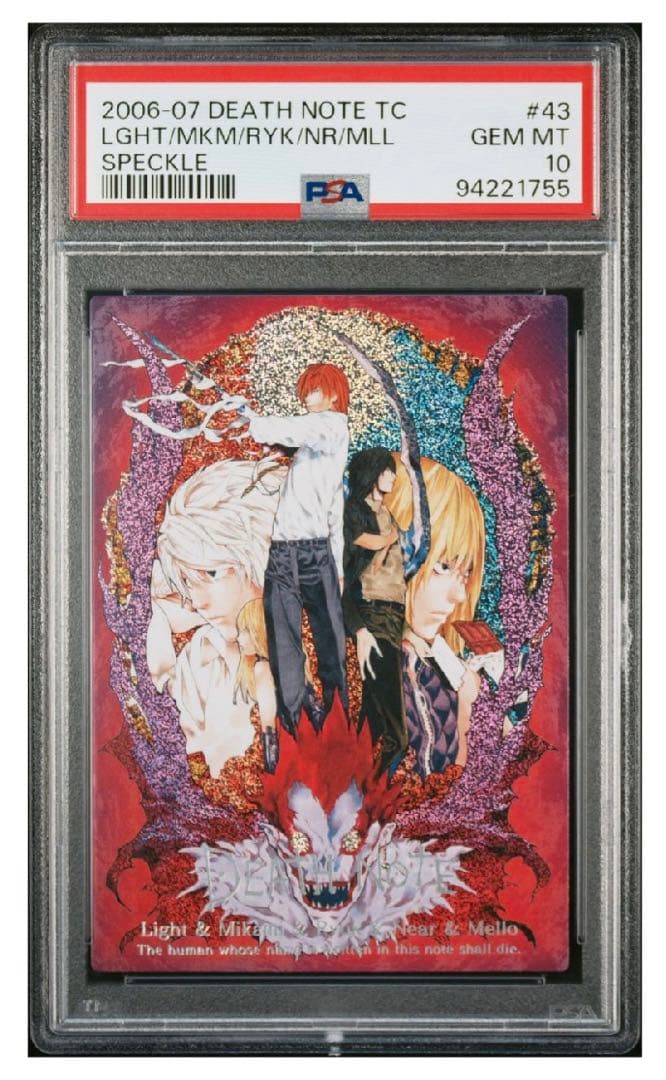 psa10 ニア DEATH NOTE デスノート トレーディングカード