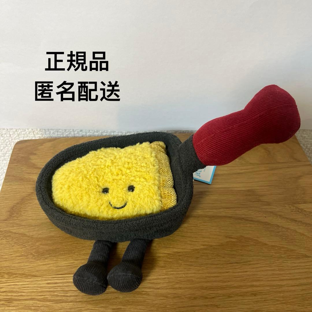 ジェリーキャット　ラクレット　チーズ　ぬいぐるみ　cheese JELLY CAT - 新作 新品 ジェリーキャット チーズ モッツァレラ