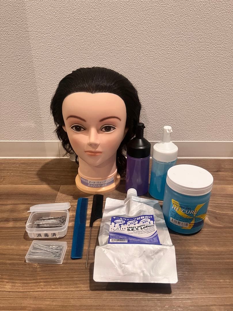 【美品】オールウェーブセット/美容師国家試験