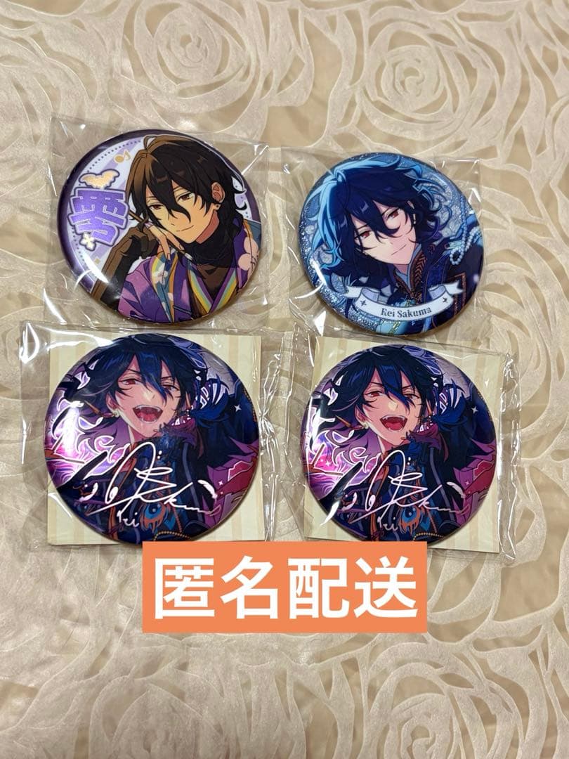 あんスタ 中国 缶バッジ 朔間 零 まとめ売り⑤ 繁夢 - メルカリ