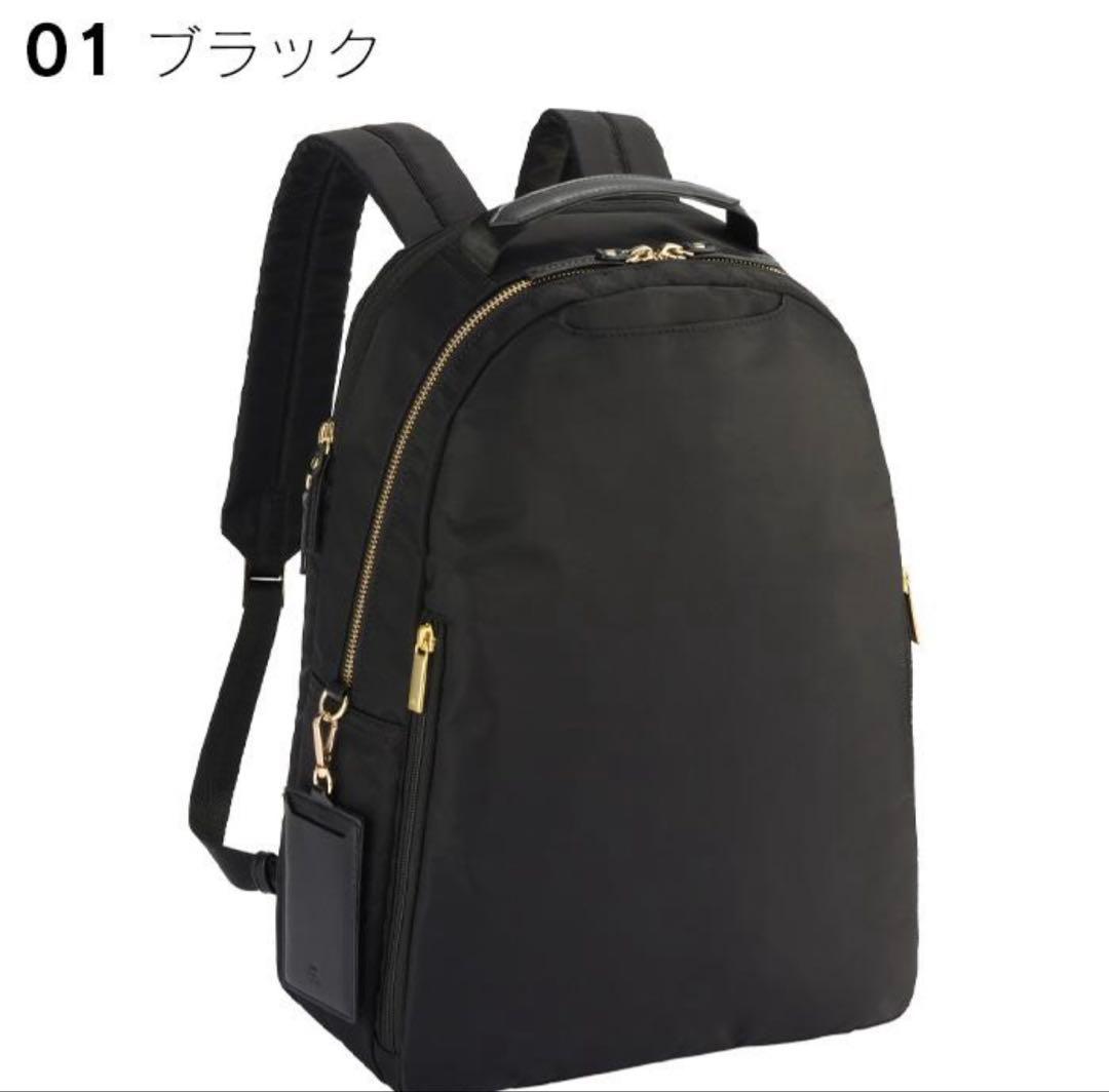 ace. エース　ace リュック　ビジネスリュック