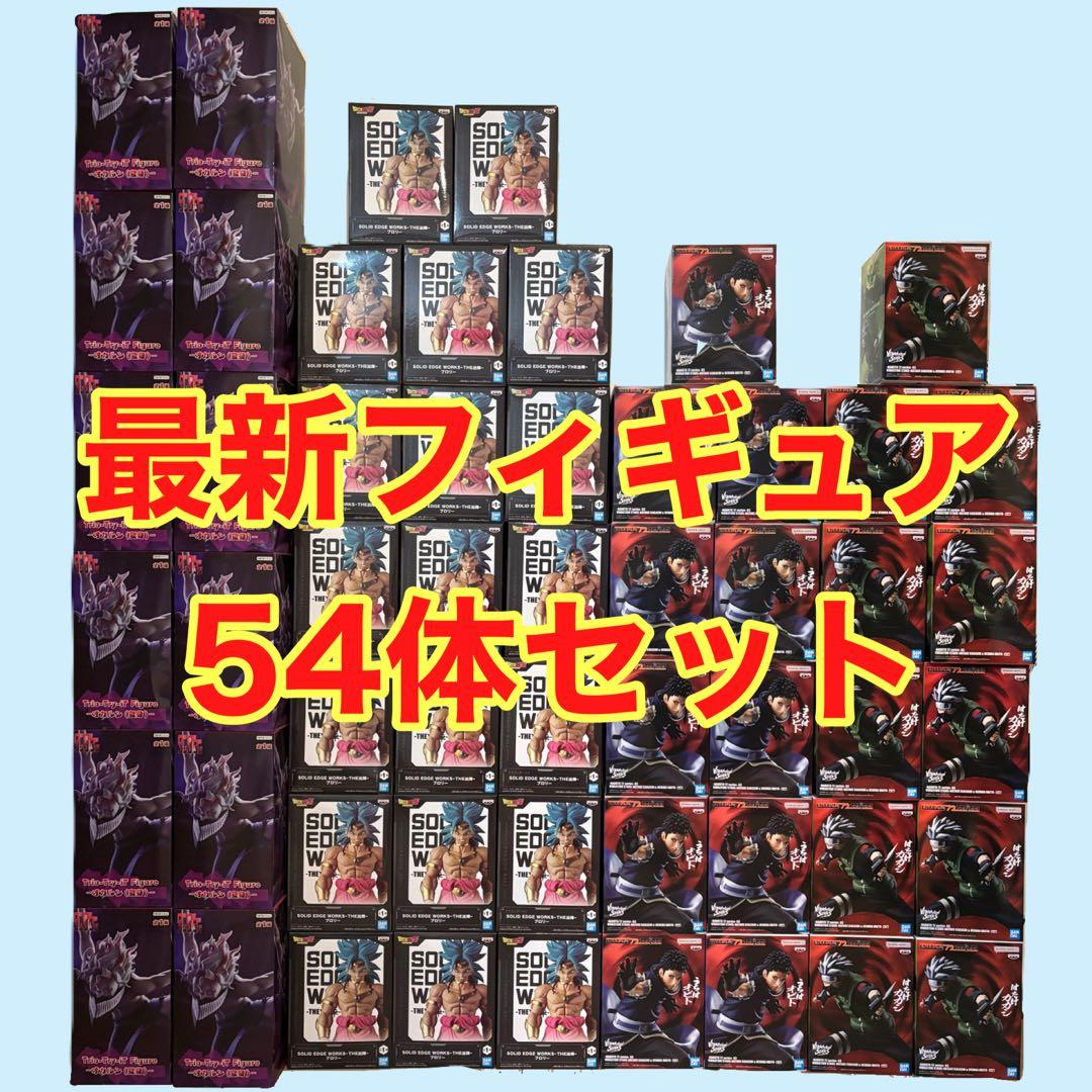最新プライズフィギュア ドラゴンボール ブロリー ナルト ダンダダン