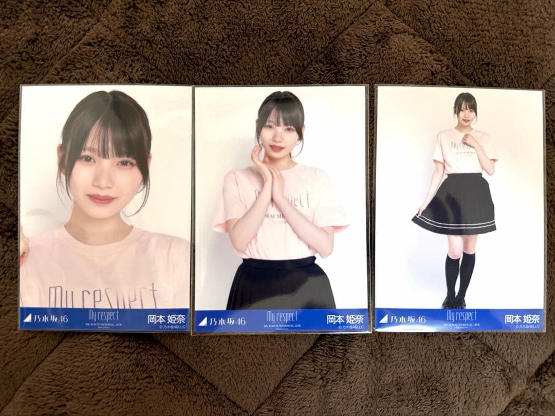 乃木坂46 生写真 岡本姫奈 アルバム ライブT - メルカリ
