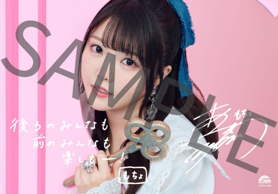 麻倉もも 会場限定 ブロマイド - メルカリ