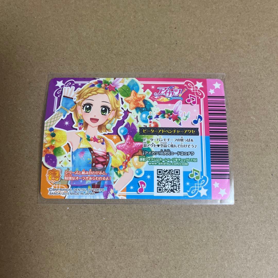 即購入⭕️】アイカツカード プレミアム レア 14点セット - メルカリ