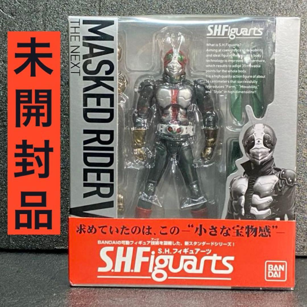 未開封品 仮面ライダー V3 S.H.フィギュアーツ シリーズ THE NEXT
