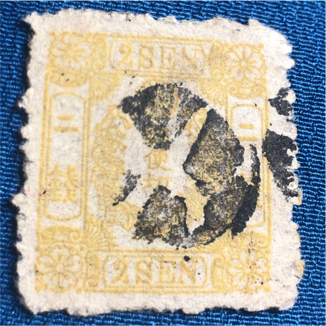 使用済みカタログ価１５，０００円！明治５年　桜切手和紙カナ無し２銭　無地紙ボタ印