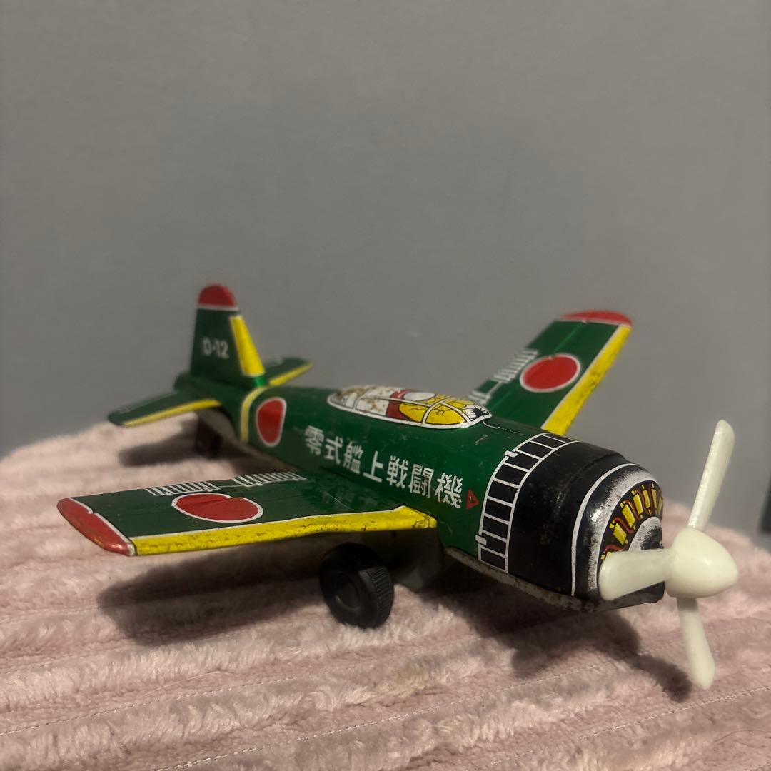 ゼロ戦　ブリキ　戦闘機　玩具　レトロ　零戦　当時物　零式艦上戦闘機　0-12